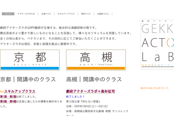 Wsオーディション